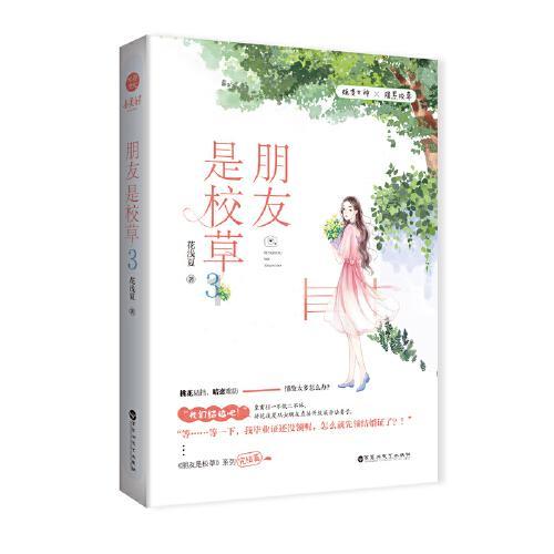 救援蓝色小鱼