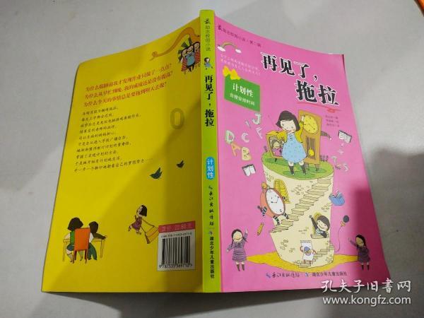 电子板块净流出近53亿元居首 龙虎榜机构抢筹多股