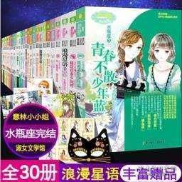 职场新人要注意什么游戏画面