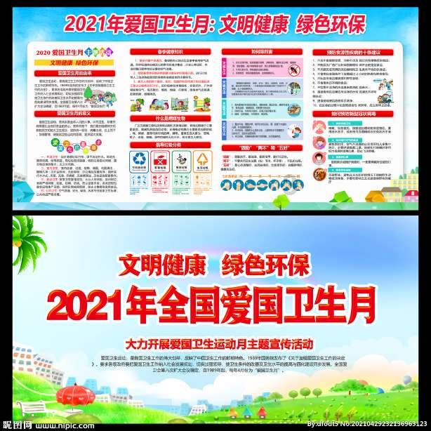 新春走基层丨巧手剪出幸福花