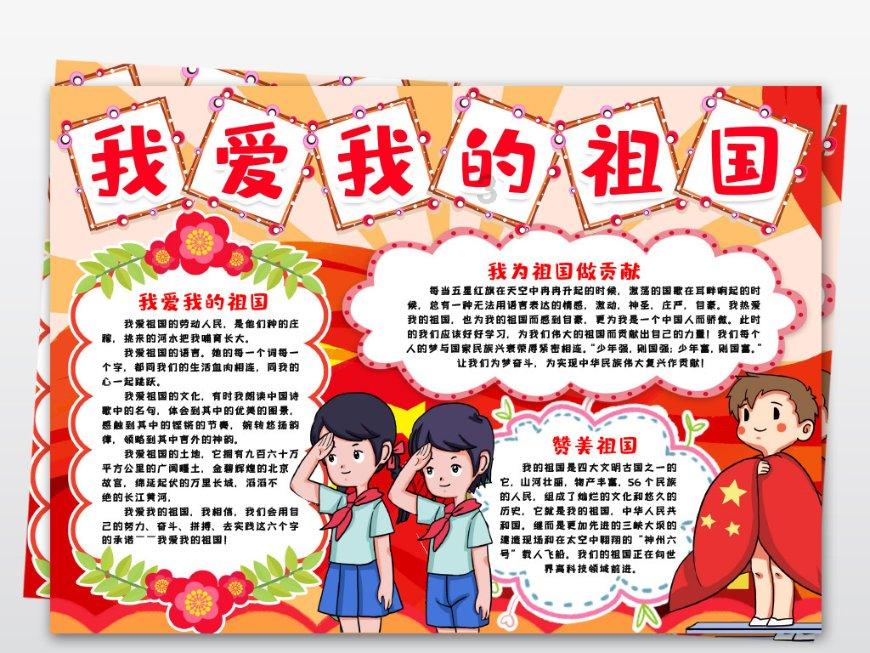 集生肖、送祝福、玩群聊,抖音“欢笑中国年”邀你瓜分多重红包 来源: 网络