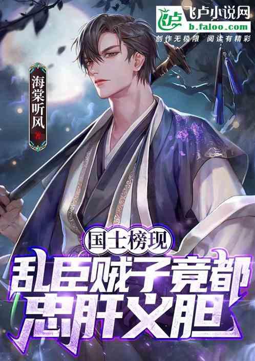 新忍出击